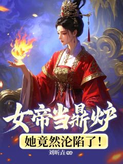夏至陈娇小说结局
