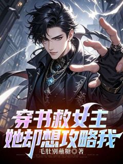 抖音江逸尘秦泠小说叫什么名字

