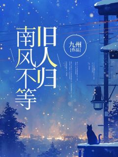 主人公夏以沫时屹川小说夏以沫时屹川慕婉宁在线全文阅读
