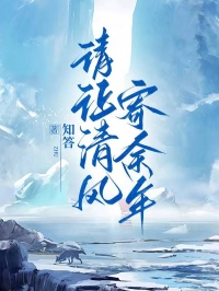 陆泽宇秦玥小说最新章节-主角陆泽宇苏安澜全文免费阅读
