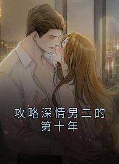 沈淮序盛诗情是什么小说免费版阅读抖音热文
