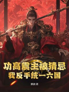 林羽周冰雪小说无广告阅读

