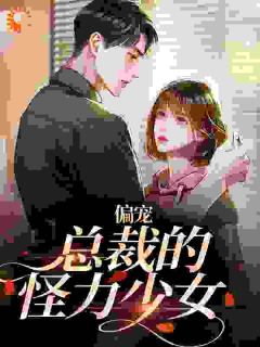 《虞念沈之乔岑青》小说虞念霍宴免费阅读
