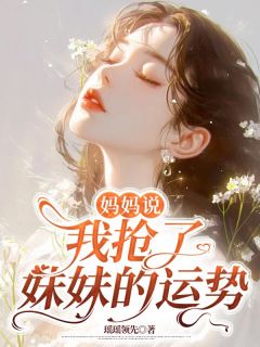苏圆苏芷章节免费阅读
