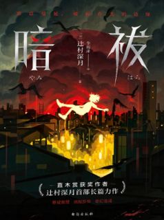 重回七零，妻子让我替白月光背(新书)小说_宋锦生余书徽阅读
