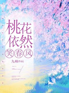 云梵音陆乘渊知乎小说最新章节阅读
