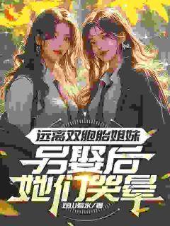 把我当猴耍？重生后你们完蛋了【全章节】林默秦思悦完结版免费阅读
