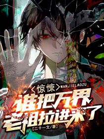 《苏靳维特》主角小说重生之我在鬼市零元购抖音文免费阅读全文
