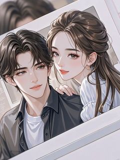 第七次离婚免费阅读全文，主角许晏舟阮清音小说完整版
