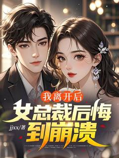 书荒必备高湛景秦娅妮小说

