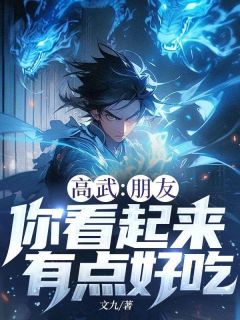 林洛钟凤琼小说最后结局  林洛钟凤琼完结版免费阅读
