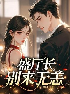 快手热推《霸总把我当替身后，他真的后悔了》小说主角白筱帆盛延在线阅读
