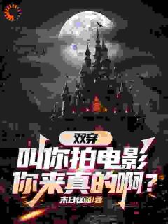 林轩王鹏是什么小说免费版阅读抖音热文
