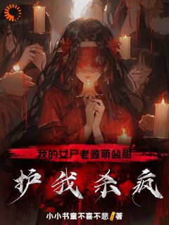 书荒必备蛋蛋苏清婉杨成小说
