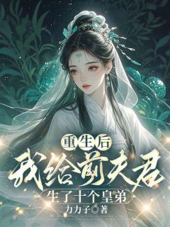 快手温晴萧衍主角的小说全本章节大结局
