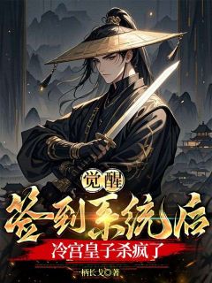 全章节小说一柄长戈秦天一柄长戈最新阅读
