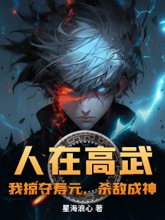 抖音小说【陈枫唐雨柔】全集免费版在线阅读
