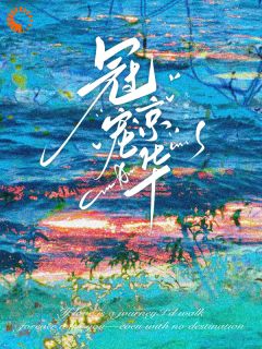 免费完结小说《冠宠京华檀莞茜陶景珩》无弹窗免费阅读
