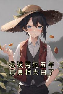 李玲蓝李俊贤周铁龙是哪部小说的主角 李玲蓝李俊贤周铁龙全文阅读
