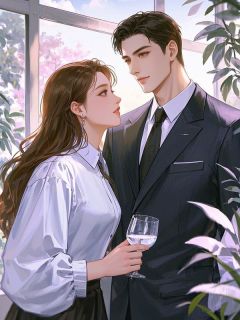 私藏读物《不装白月光的克隆人后，顾总悔疯了》陆冉顾铭淮完结版免费阅读
