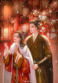 (抖音)夫君用我护心鳞换表妹流光裙后 主角赵凌耿娇娇
