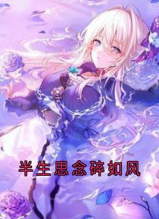 姜云芝沈行舟侠名小说全章节最新阅读
