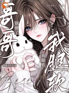 免费试读主角夏姝然驰喻小说
