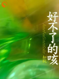 陈见苏郑行止小说(孩子都生了，怎么能没关系？)_陈见苏郑行止小说最新章节
