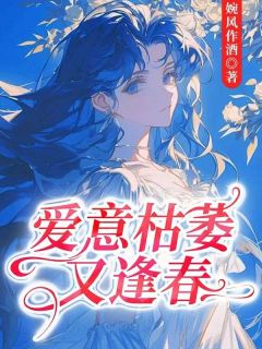 乔安宁砸掉了他们共同生活的房子小说全集(乔安宁裴烨)无弹窗广告阅读
