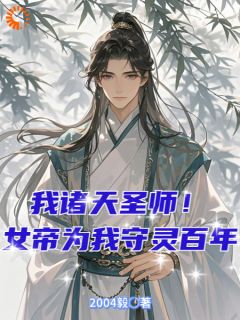 陈长生叶轻眉完整未删减版在线阅读 陈长生叶轻眉结局
