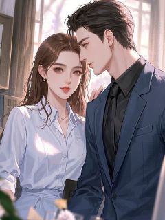 没能成为你的月亮知乎后续免费试读
