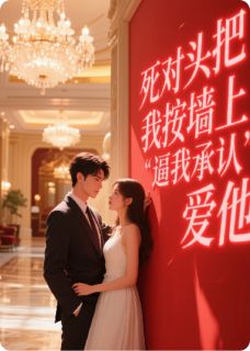 江聿风周子扬全本章节在线阅读大结局
