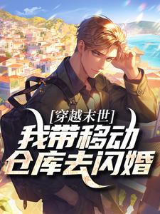 抖音苏晚陆时衍小说叫什么名字
