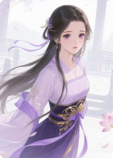 《被小霸王将军盯上后》（谢荆顾漓卿）精彩小说目录阅读
