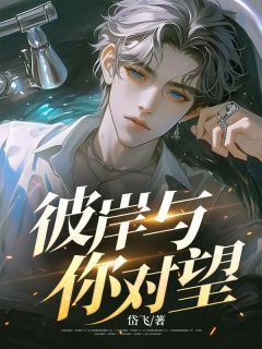 隋念安陈烟小说领导我同意接受组织邀请前往非洲工作完整章节
