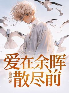 安洛瑶林锦承小说_安洛瑶林锦承小说结局阅读
