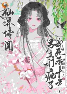 觉醒弹幕，我永不为奴小说(完结)-雪倾萧霁无删减阅读
