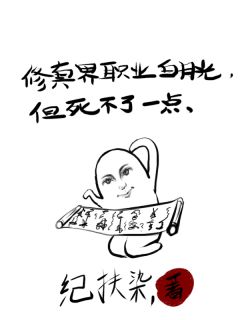 池鸢忘无尘小说大结局在哪看-作为白月光，不死我很难收场完整版免费阅读

