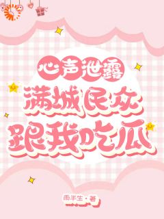 苏时阮苏沉渊全本章节在线阅读大结局
