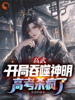 免费试读主角许云张岚小说
