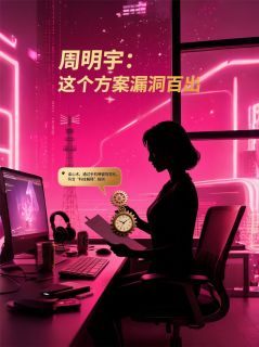 重生后我的读心术成了公放喇叭小说最新章节 林小满江砚周明宇结局是什么
