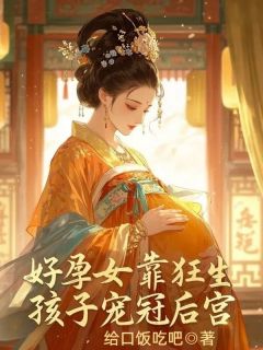 安若双嘉诚全文阅读最新 安若双嘉诚小说目录
