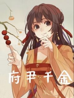 熬夜也要看完的重生后，我嫁给前世的太子姐夫小说推荐
