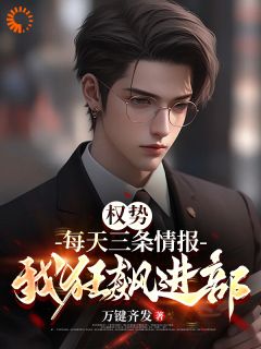 抖音小说觉醒系统那天，我撕碎了窝囊人生剧本，主角李浩然林茜最后结局小说全文免费
