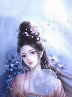 皇帝白月光回来后，我摆烂了·by穆泽苏云婉红莺在线阅读
