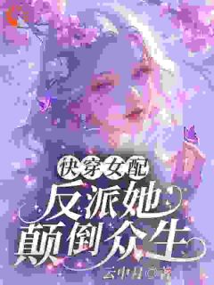 主角沈雀沈宁成的小说作者云中月
