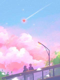 别让爱你的时间倒计时小说主角是周炀顾千帆全文完整版阅读
