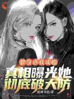 江辰希颜玥妃小说无广告阅读
