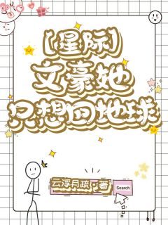 顾茵桃子结局是什么 顾茵桃子免费阅读全文
