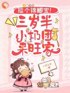 《书名》小说全章节目录阅读BY八月之末完结版阅读
